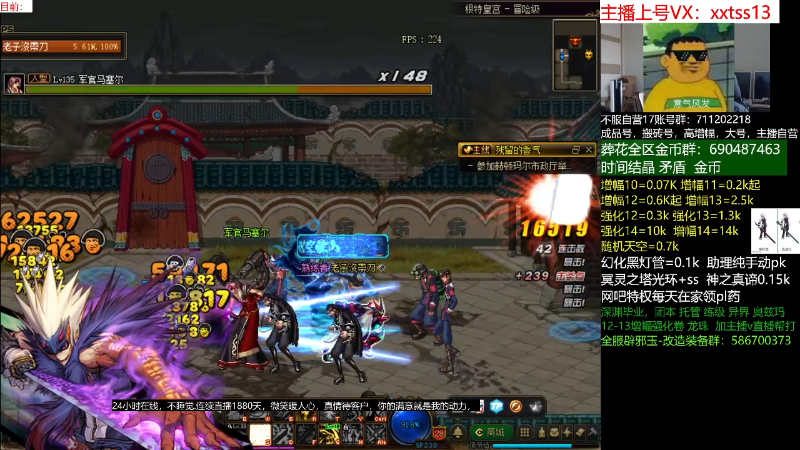 【DNF】今日不服的精彩时刻 20220407 08点场