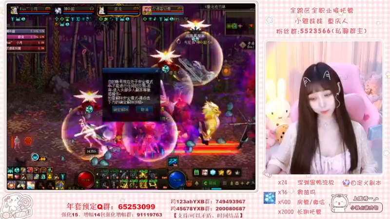 【2022-04-07 00点场】小雅妹妹m：不排队团本、深渊、练级❥