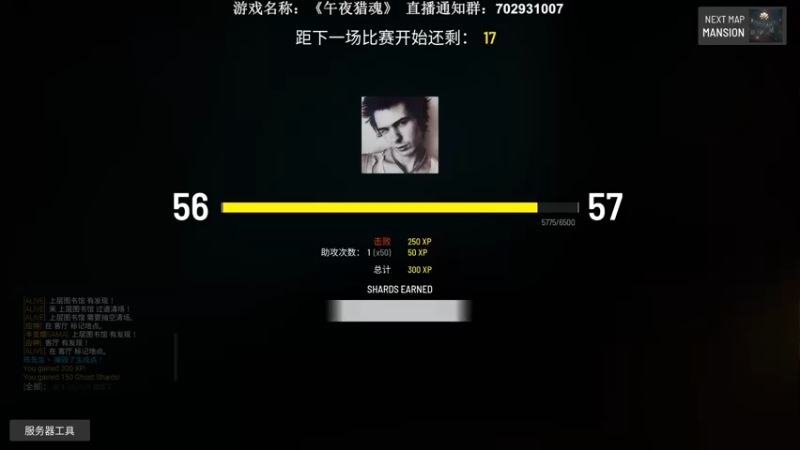 【2022-04-07 06点场】半支烟：【半支烟】午夜猎魂！恶鬼来袭