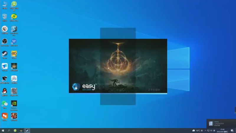 【2022-04-06 21点场】主播温州炮哥：今天有事晚点