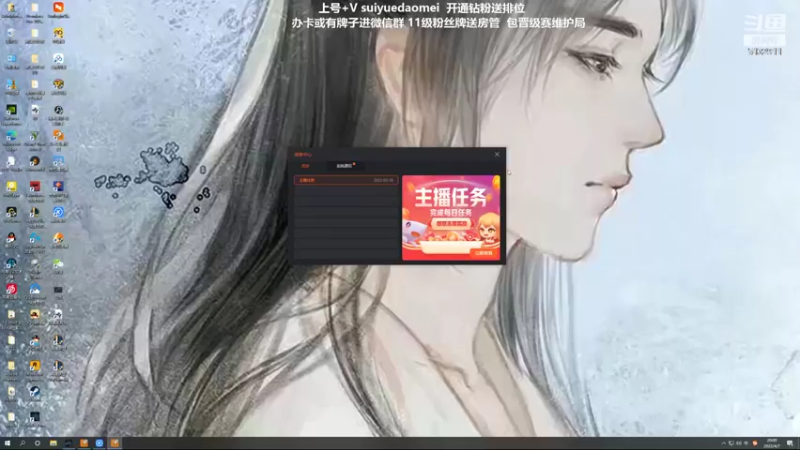 【2022-04-07 20点场】岁月刀妹：刀妹天花板 班德尔上个王者