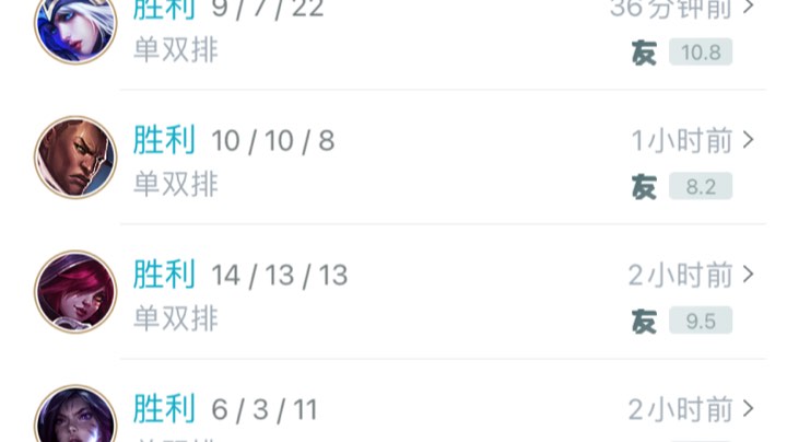 lol ad king 单排日记