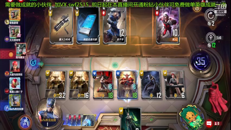 【2022-04-07 14点场】再見如漪：都说海拉终幕强我来试试