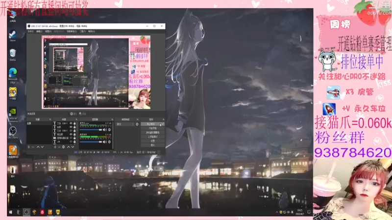 【2022-04-07 19点场】甜心pro：全区排位/开通钻粉和续费送荣耀