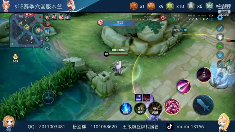 【2022-04-06 22点场】沐沐Ccccc：加强花木兰冲巅峰前十