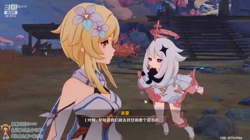 【2022-04-01 02点场】不会起名的菜菜：窗外飘的雪都不及我的心冷Q口Q