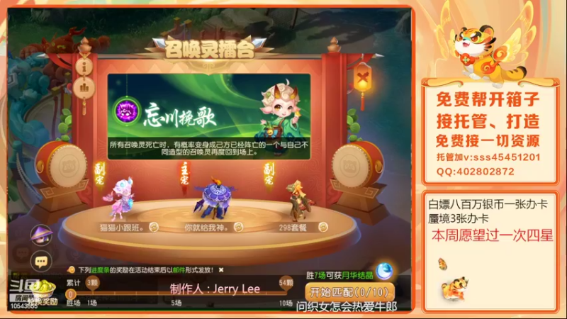 【2022-04-06 20点场】乱码小兄弟：【小奶团】美好的一天又开始了