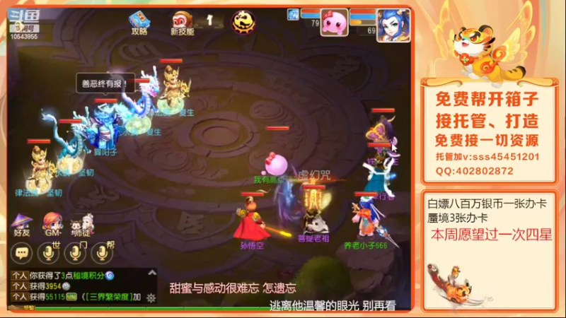 【2022-04-06 22点场】乱码小兄弟：【小奶团】美好的一天又开始了