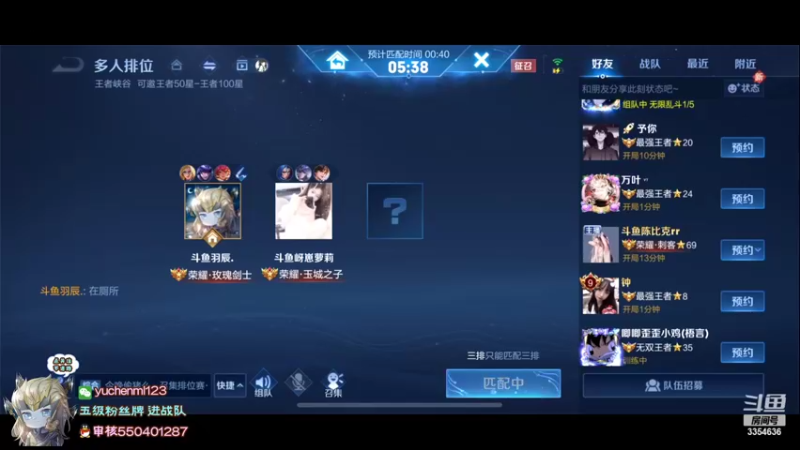 【2022-04-07 14点场】羽辰鸽鸽丶：花木兰国服表现分