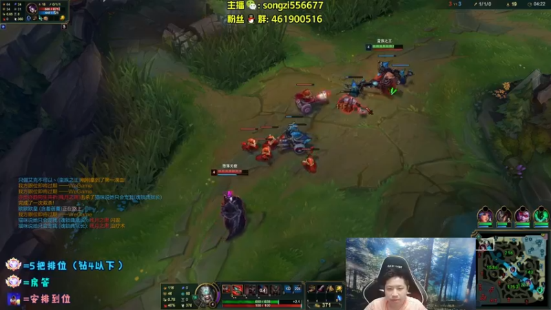 【2022-04-07 01点场】douyu丶松子：蛮王：版本最强上单 选到=包赢