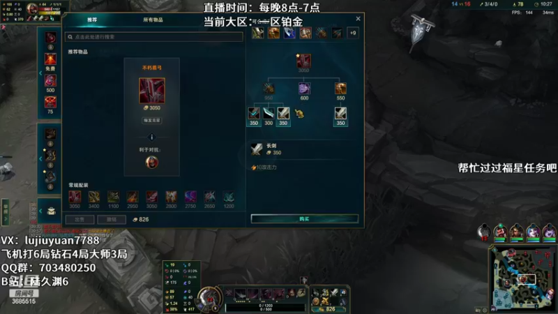 【2022-04-07 04点场】陆久渊：绝活永恩仍需加油