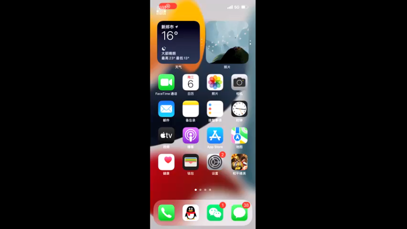 【2022-04-06 21点场】优秀的井宝：打铁还需自身硬 ！