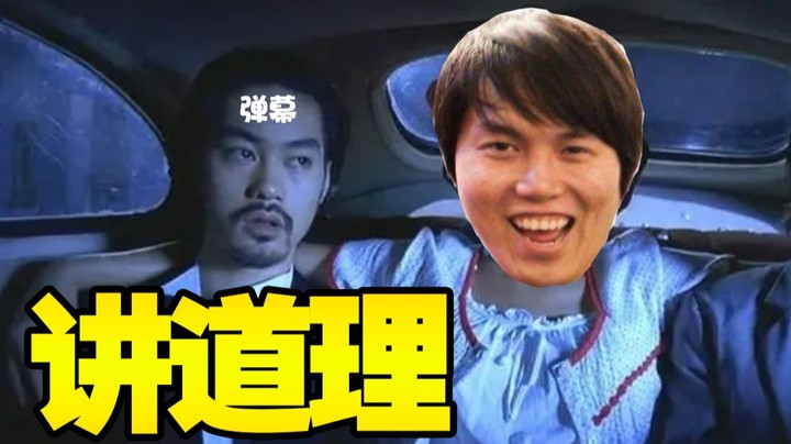 枫哥嘴巴好软 回应为什么老喜欢走中