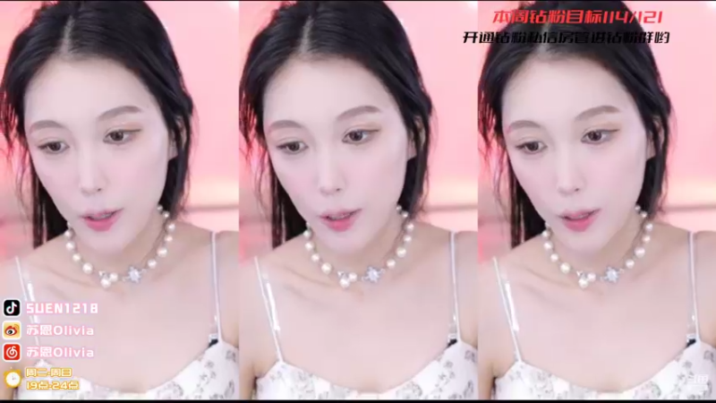【2022-04-07 17点场】苏恩Olivia：苏恩：连宝的舞蹈康复训练来咯咯