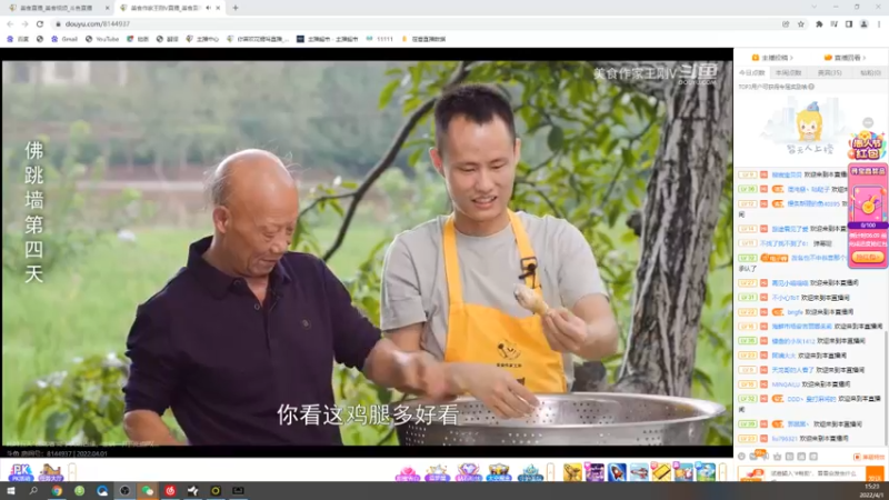 【2022-04-01 15点场】你喜欢花臂吗：⭐白天档劲爆直播间⭐
