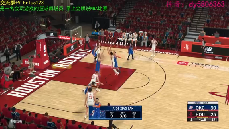 【2022-04-06 20点场】91斧王娱乐NBA解说：金牌水友联盟解说员