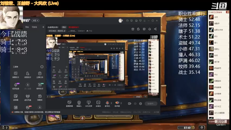 骑士败者组9胜，不残血不会玩