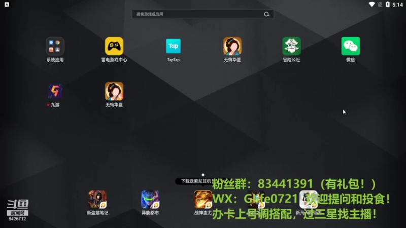 【2022-04-06 17点场】锦泰蓝YonHen：全三星剧本，长平全成就