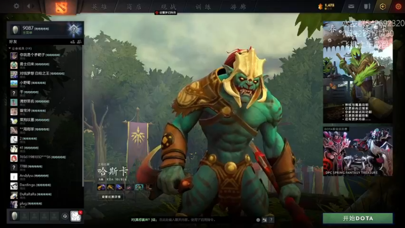 【2022-04-06 12点场】小粥泥浆：关键词:健康又阳间！！