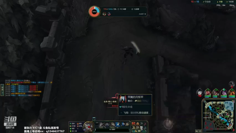 【2022-04-07 02点场】小君盖伦King：上单盖伦排位~