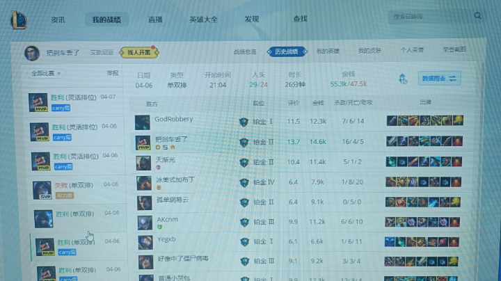 一枪一个小朋友