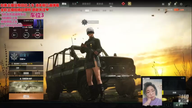 【2022-04-06 14点场】一只樱桃丸子：有车位 来呀来呀  ❤