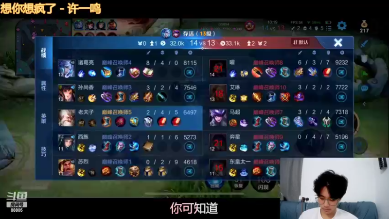 【2022-04-06 22点场】DYG萧玦：重回俩千五