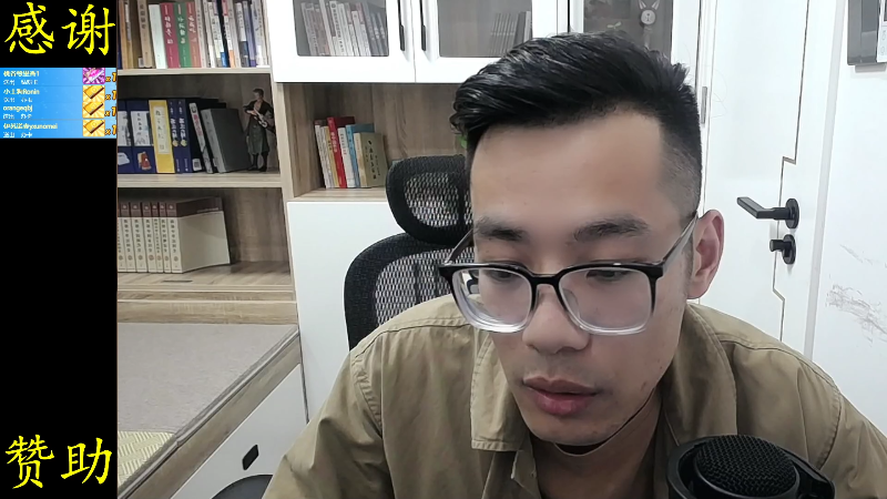 【文化】都说我名字很LOW的精彩时刻 20220407 00点场