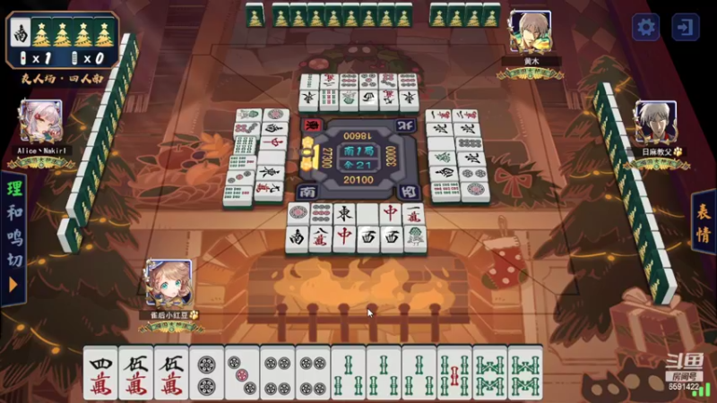 【2022-04-07 20点场】小红豆阿：周末快乐，下棋下棋！