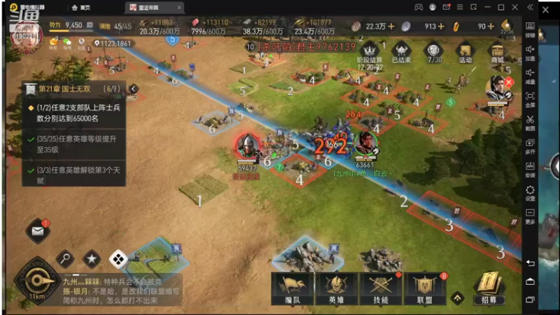 【2022-04-06 22点场】灬白云丶：帮开荒  武将技能搭配  各种指导