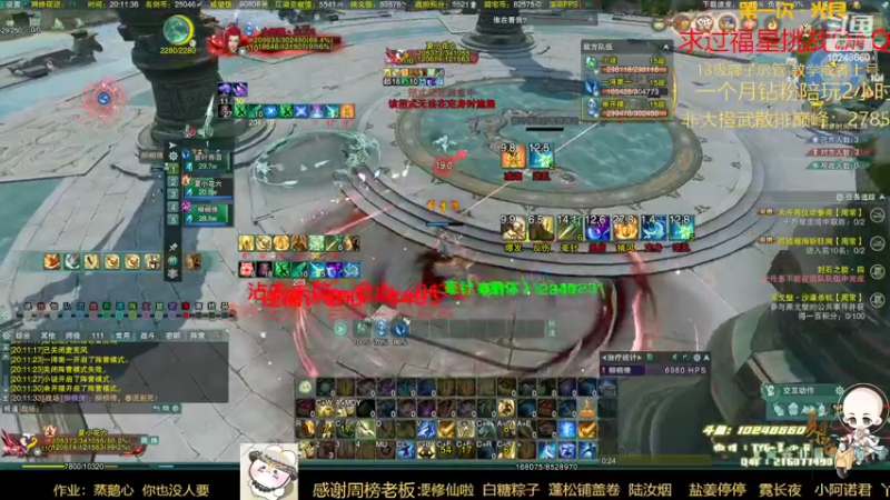 【2022-04-05 20点场】夏小花六：就喜欢挨打