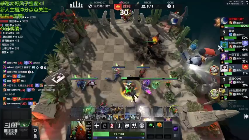 【2022-04-06 15点场】生吃小孩i：#1，进来学魔术~