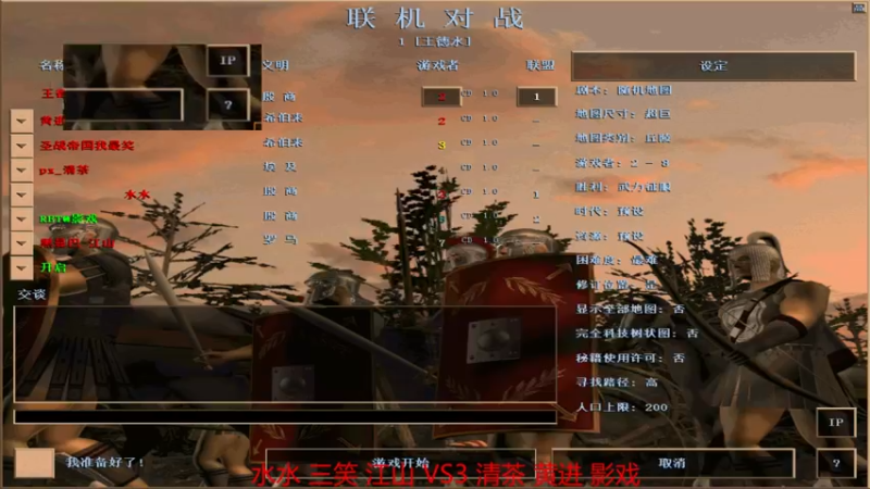 【 2022-04-06 15点场】水水组3-0清茶组