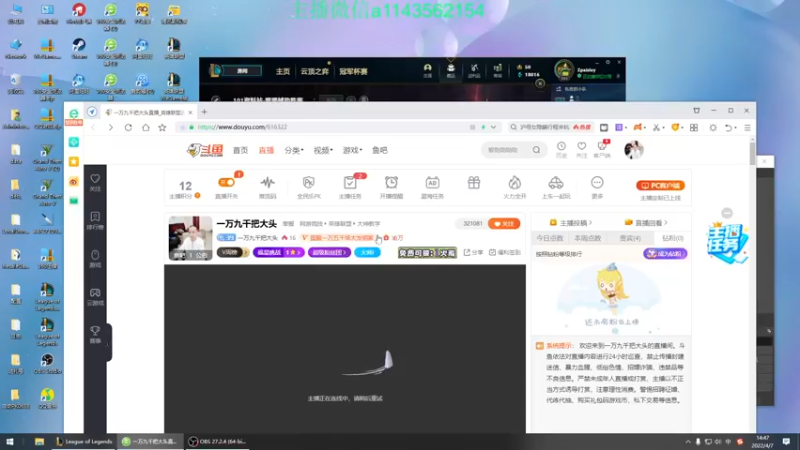 【2022-04-07 14点场】一万九千把大头：一万九千把大头