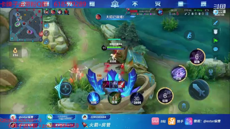 【2022-04-07 15点场】eStarPro纵情：3000分韩信 带粉