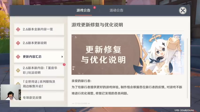 【2022-04-06 20点场】诗白集：别忘了沿途的风景都是旅途的一部分