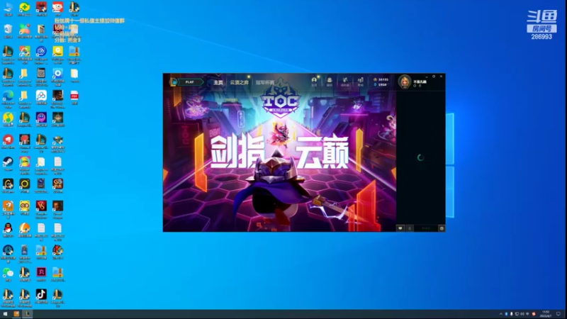 【2022-04-07 11点场】卑微小泽丶：小泽：云巅开冲了