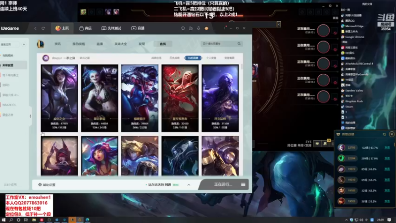【2022-04-07 21点场】恶魔神：瑞兹王！没MVP叫爸爸！