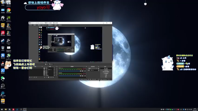【2022-04-06 18点场】爱吃包谷的新一酱ye：你说我叫什么名字？？？我叫无敌