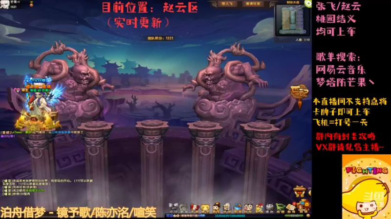 【2022-04-06 20点场】梦塔防芒果丶：想我了没有 抓紧上车~！