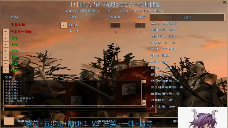 【2022-04-07 01点场】千王小惠：千王小惠直播间