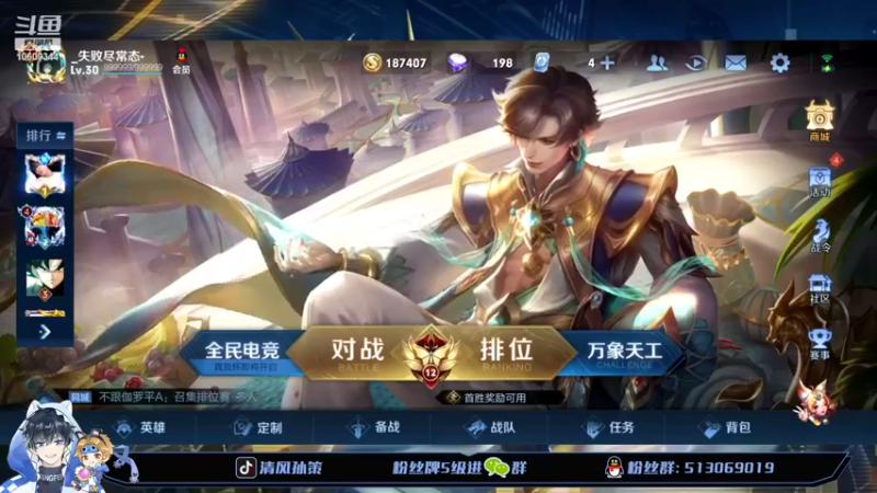 【2022-04-07 12点场】清风孙策：身法孙策低星教学局