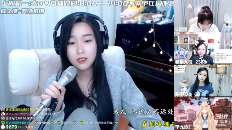 【2022-04-07 14点场】懵帅儿Serena：听说这主播啥都能唱！