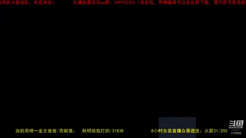 【2022-04-06 16点场】正版人头大哥：[人头大哥]战争雷霆陆战街机娱乐教学
