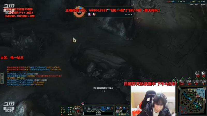 【2022-04-07 06点场】俞俊0829：轮播中第一死歌 下午4点来！！