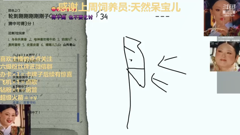 【2022-04-06 20点场】嬛儿唯爱团：【今天八点二十直播】