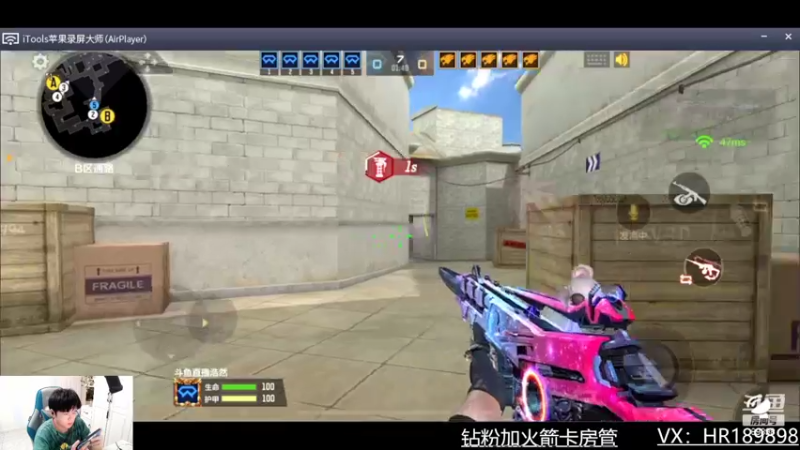 【2022-04-06 23点场】HR浩然Ayo：浩然：入住斗鱼OB比赛