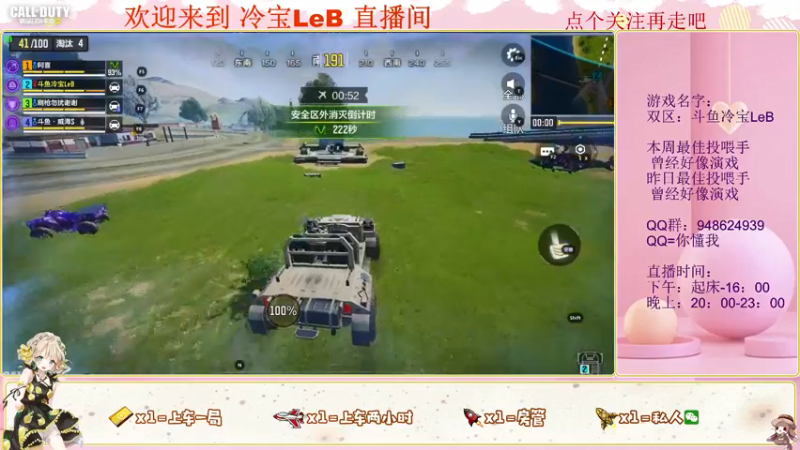 【2022-04-05 15点场】冷宝LeB：又到了上分的一天天
