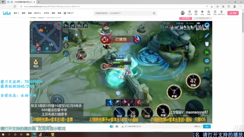 【2022-04-05 17点场】柳木宿：【柳木宿】体服霸刀