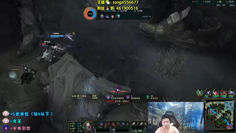 【2022-04-07 11点场】douyu丶松子：蛮王：版本最强上单 选到=包赢